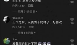 抖音评论吃瓜网红是谁,吃瓜网红背后的故事
