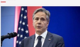 美联社最新爆料,最新爆料揭示重大国际事件内幕”